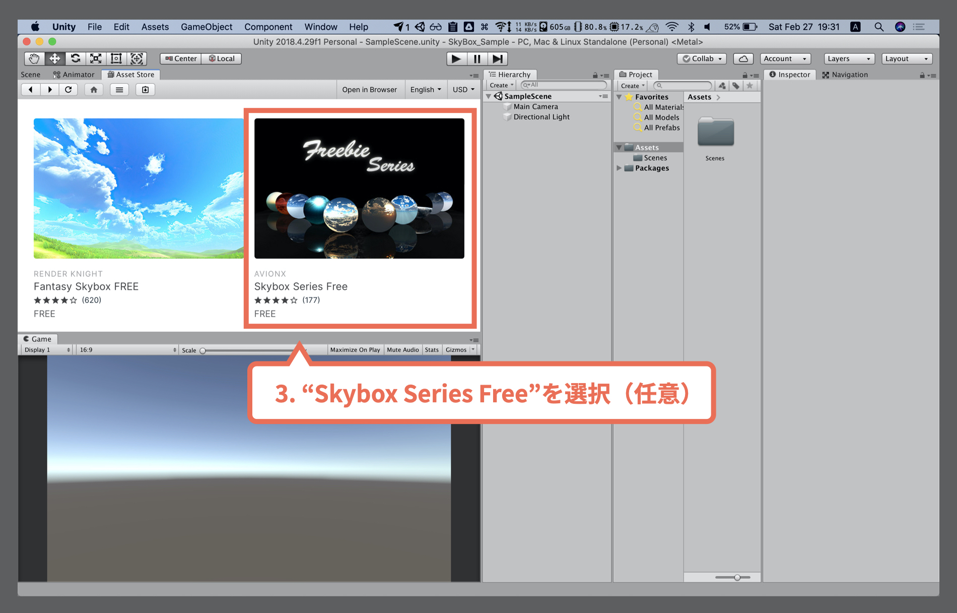 SkyBox3